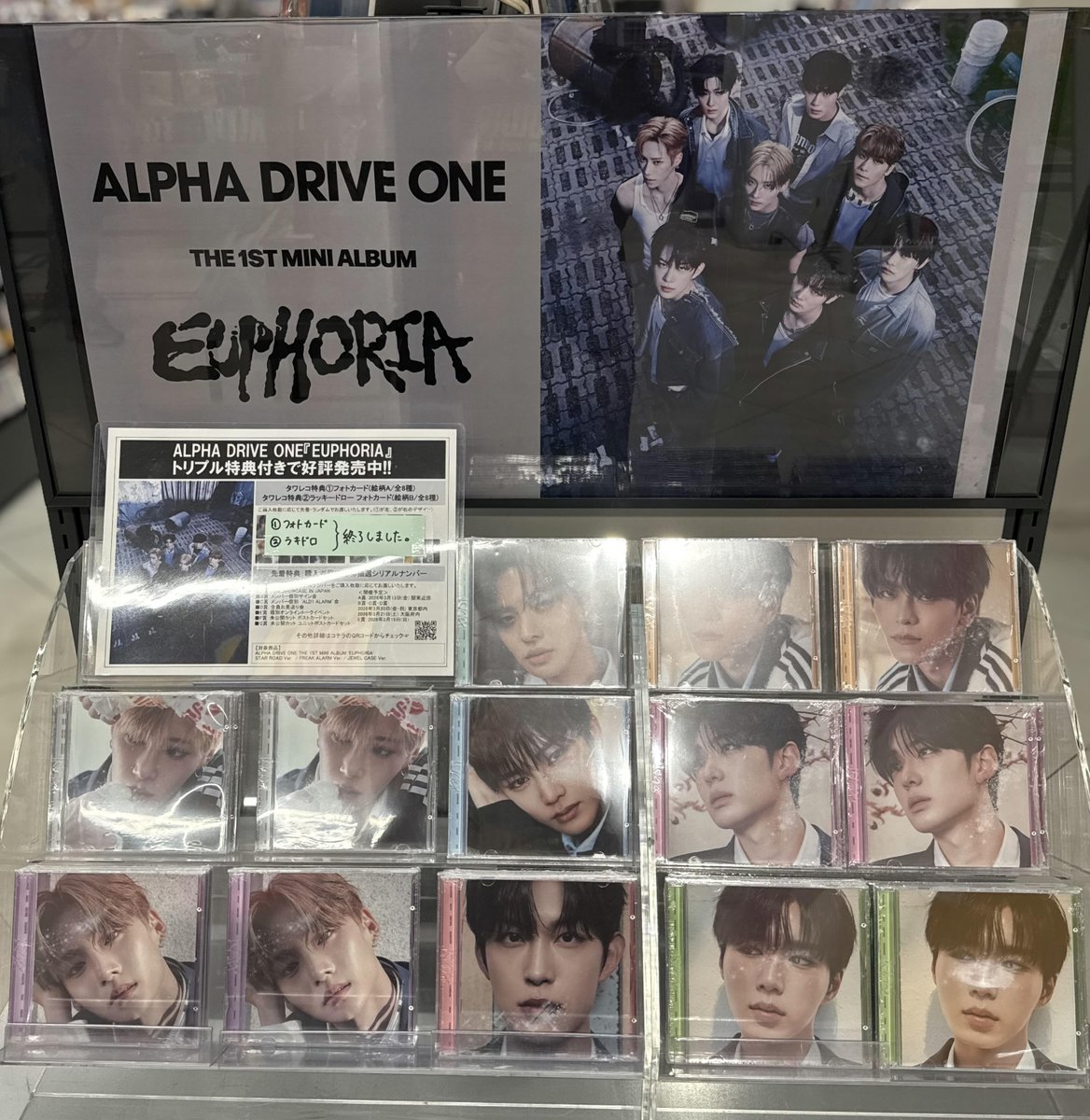 ALPHADRIVEONE】 THE 1ST MINI ALBUM『#EUPHORIA』 JEWEL CASE ver