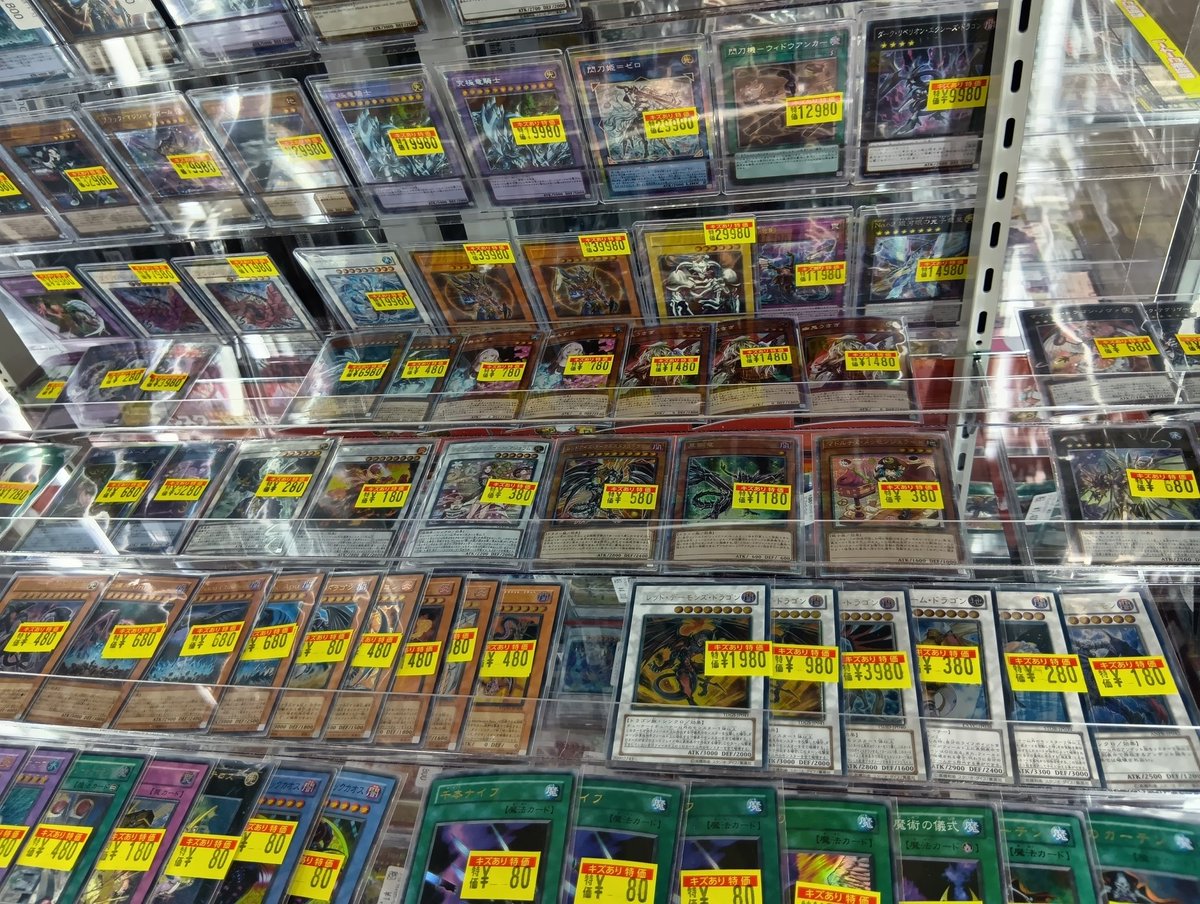 ✨️ショーケースコーナー紹介✨️ #遊戯王 の高額訳アリ特価品の紹介