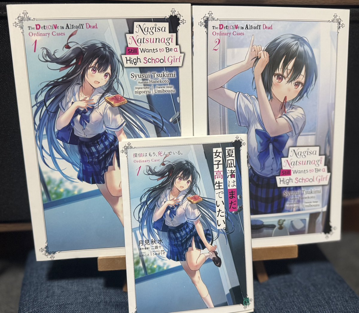 探偵はもう、死んでいる。』公式@原作小説13巻発売中【アニメ第2期2026