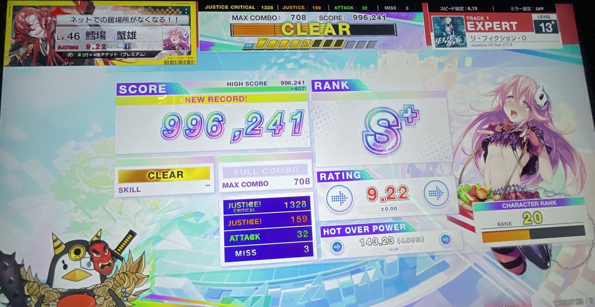 Post by かにお on X: いろいろ