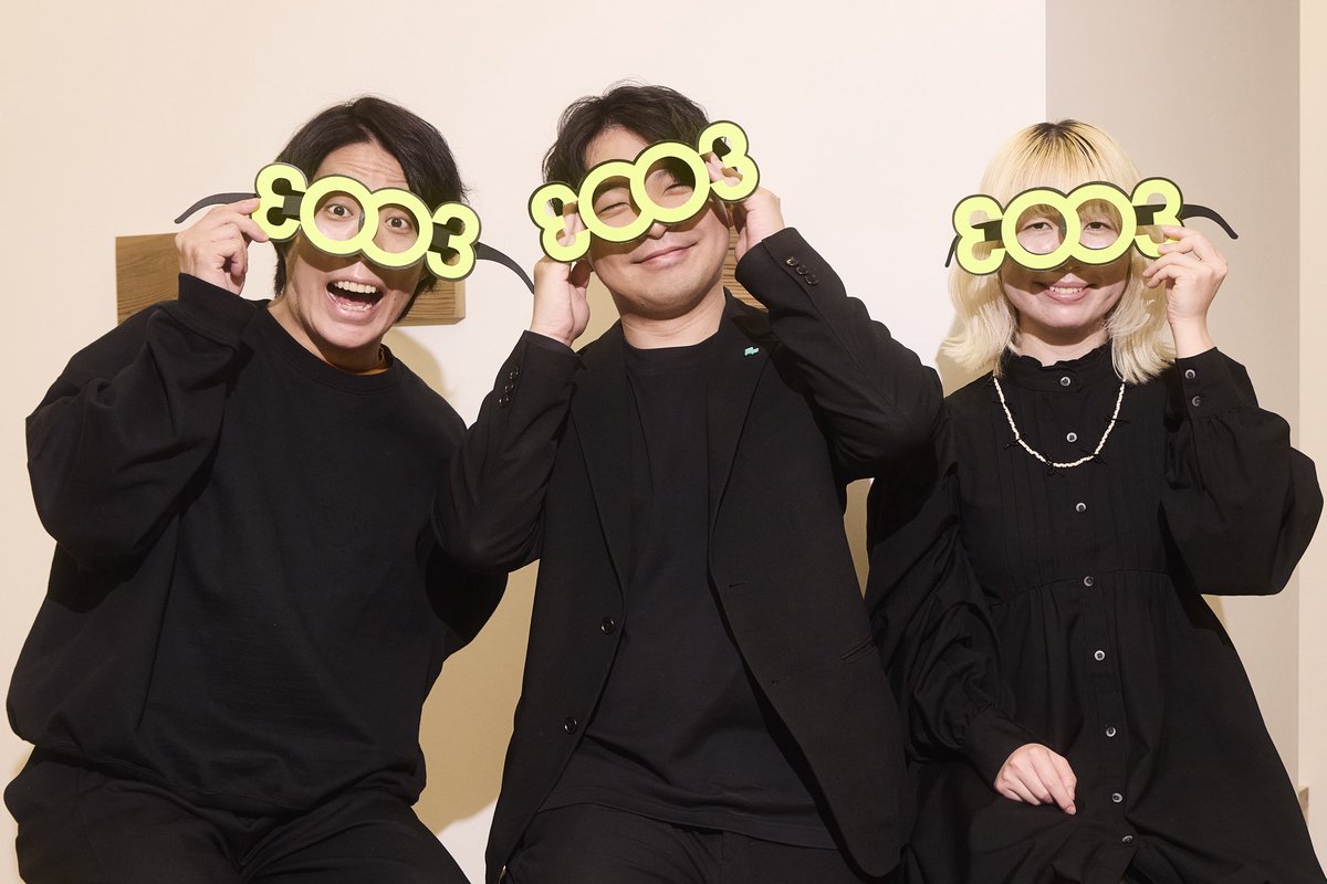 サンゼロゼロサン