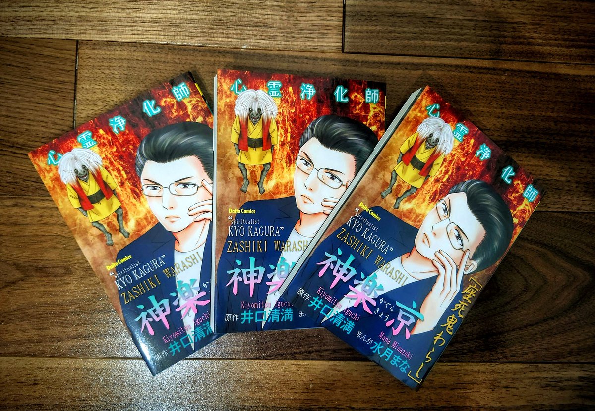 皆さん、いつもご購読ありがとうございます。 写真は私の発売された