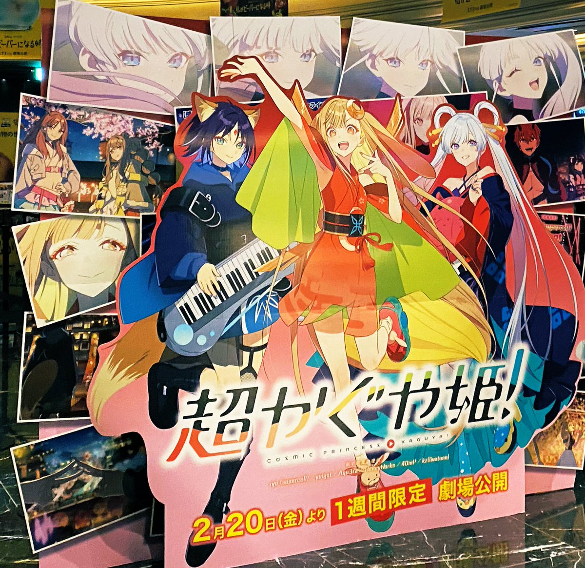 Post by 門地 on X: あも最