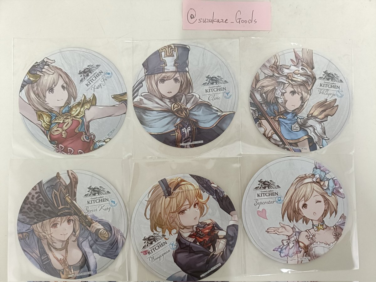 譲渡】グランブルーファンタジー グラブル グランサイファーキッチン