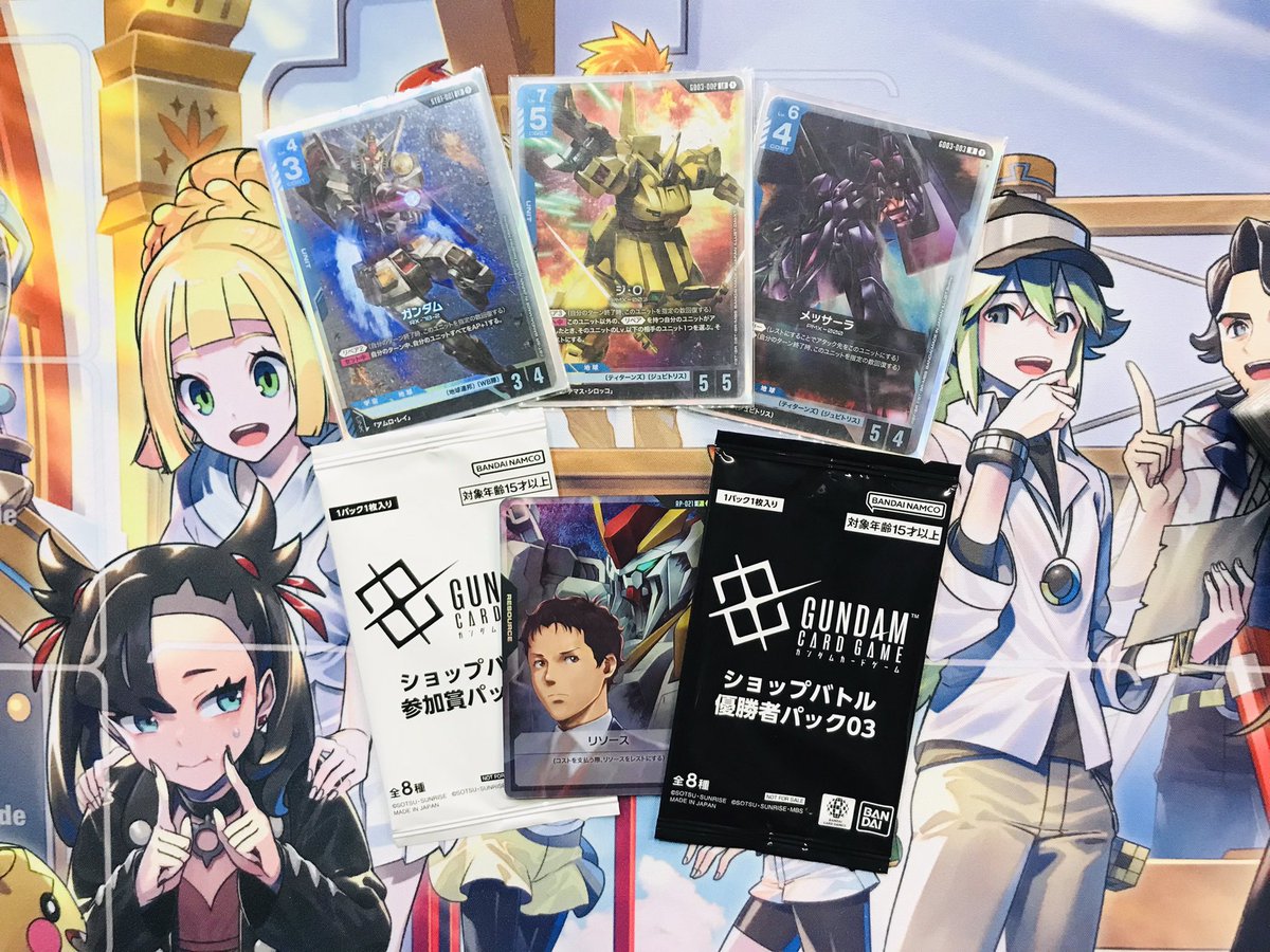 ☆ガンダム☆ #ショップバトル 本日の大会結果‼︎ 参加者5名 優勝