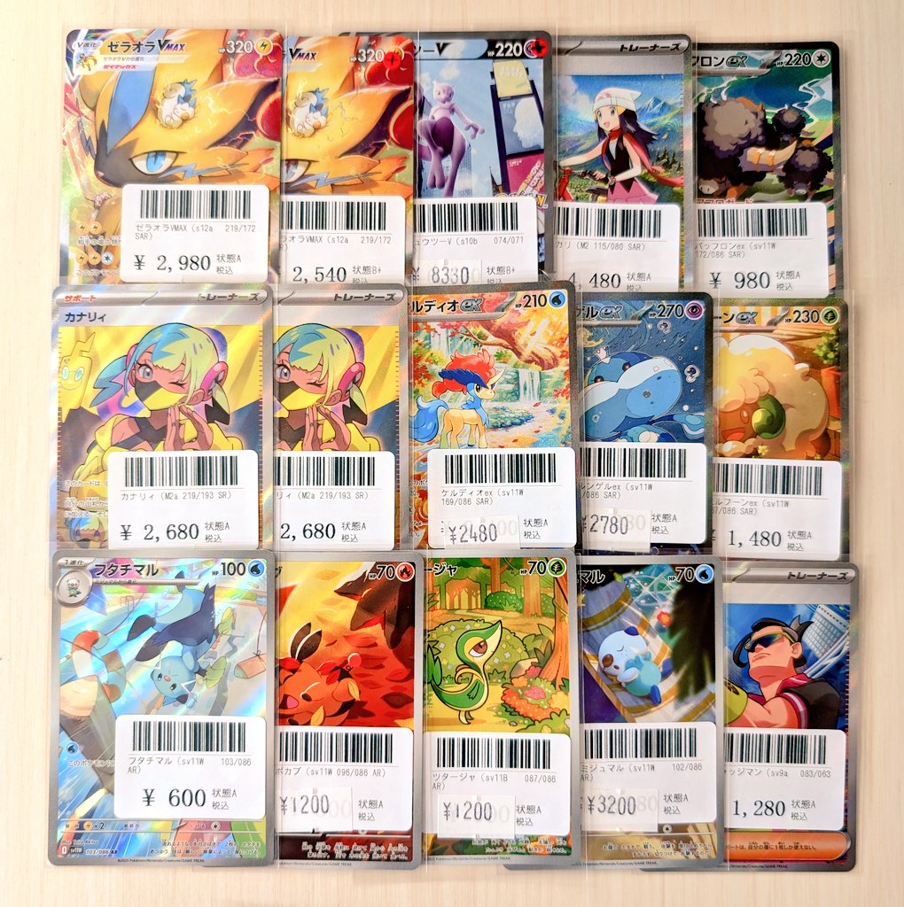 □入荷情報□ #ポケモンカード ハイレアカードを多数入荷しました