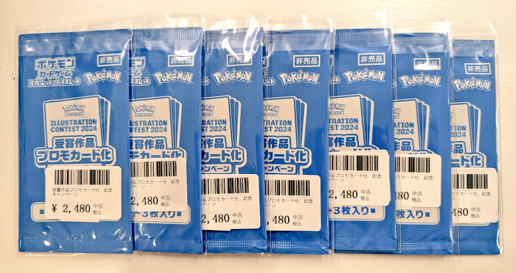 □入荷情報□ #ポケモンカード ハイレアカードを多数入荷しました