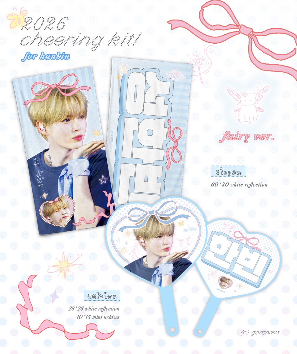 締切※ 2月25日 水曜日 【 ZB1 ハンビン 】グッズ 製作者