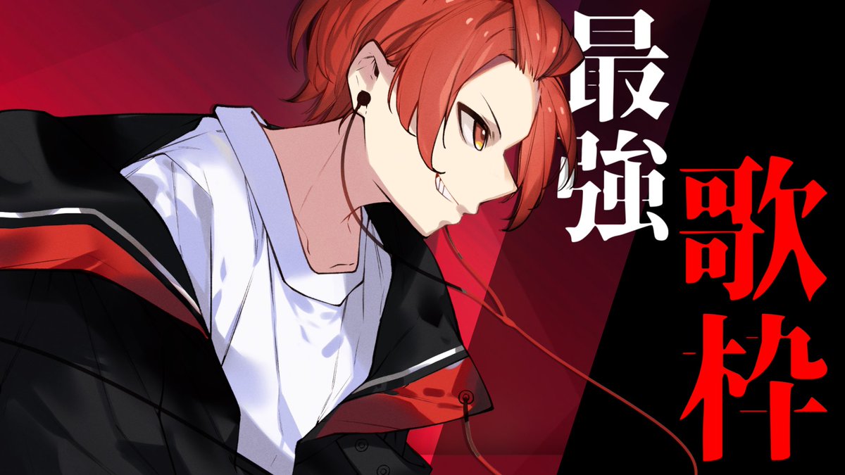 りうら🎲いれいす (@_Liura_of) / Posts / X