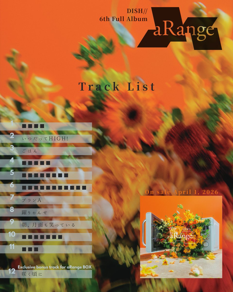 𝐓𝐫𝐚𝐜𝐤𝐥𝐢𝐬𝐭 𝐮𝐧𝐯𝐞𝐢𝐥𝐞𝐝 “咲く頃に” DISH// 6th Full