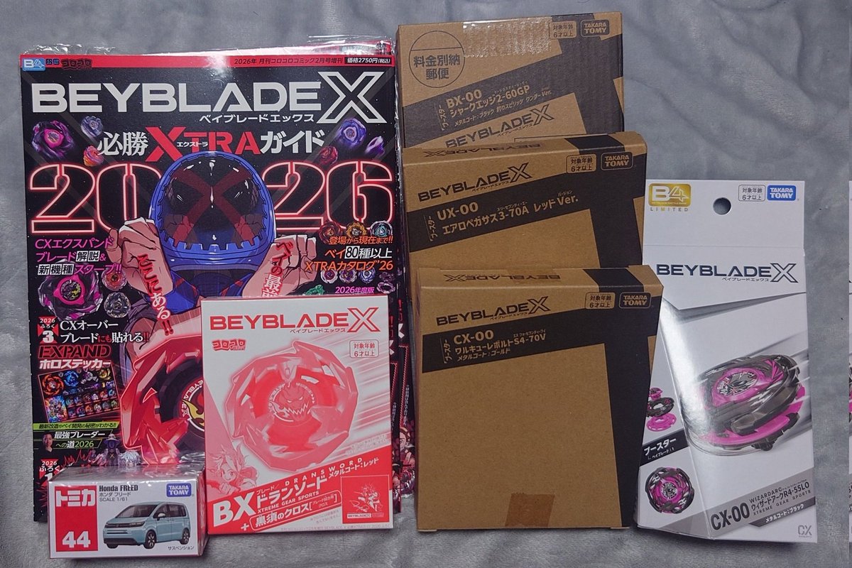 ベイブレードX 釣りスピシャークとエアロペガサス赤とワルキューレ