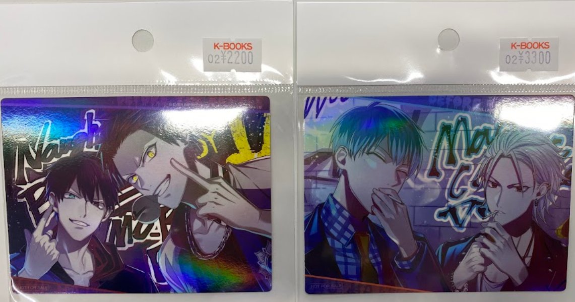 入荷情報】 「ヒプノシスマイク」より海外版コミカライズ特典