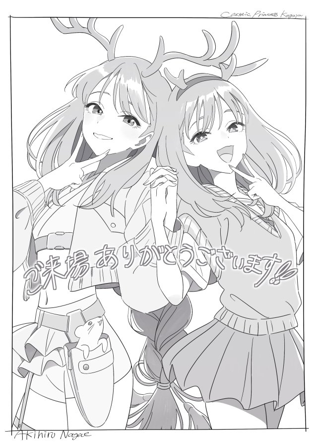 公式が入場特典公開してるけどそれをさらに無断転載しちゃダメやろ