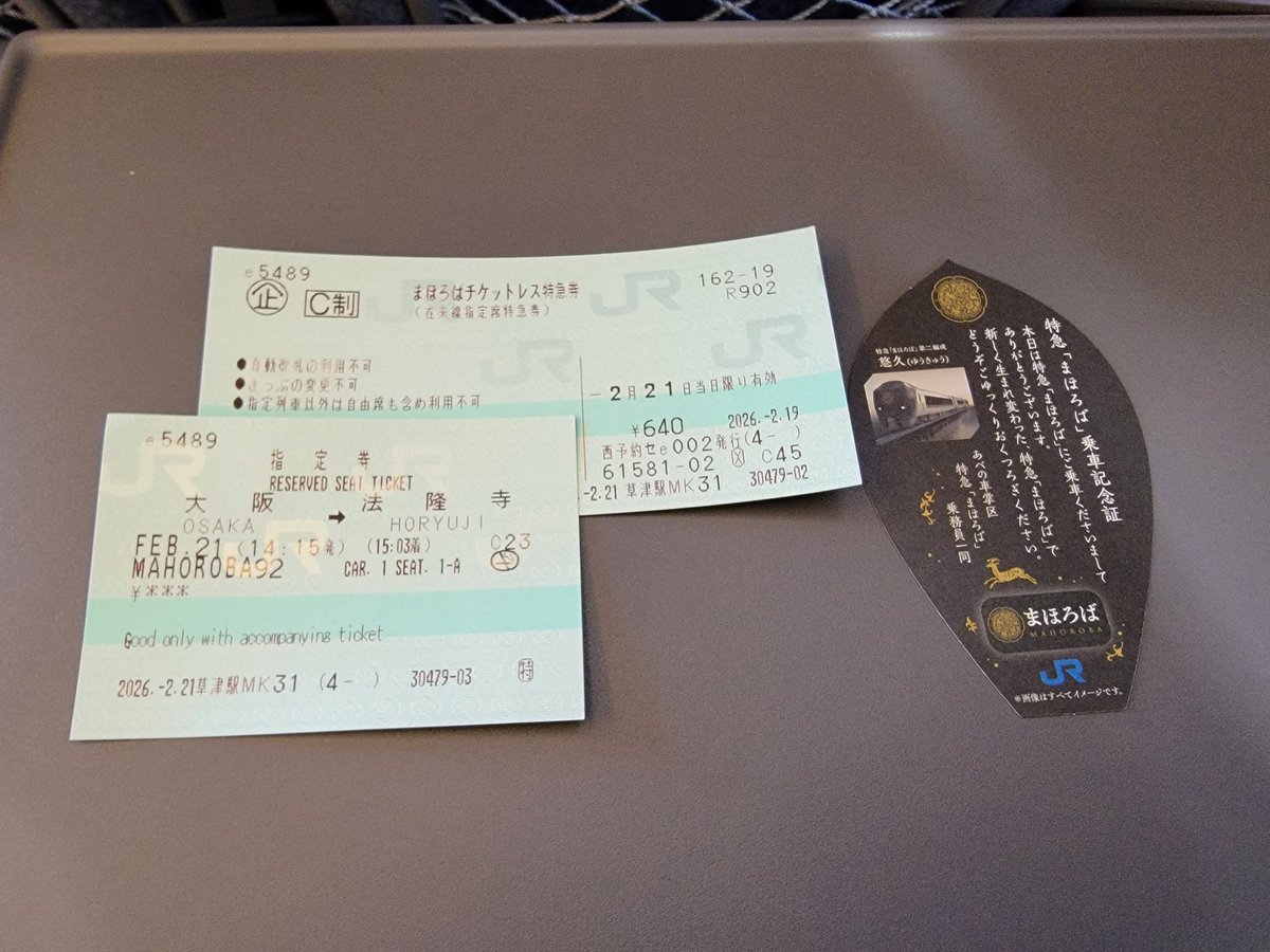 yukky (@999yukky) / Posts / X