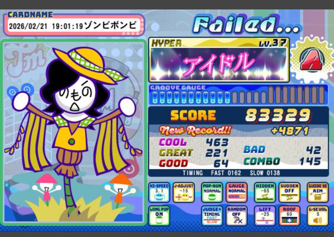 次こそは‼️‼️‼️ 😭