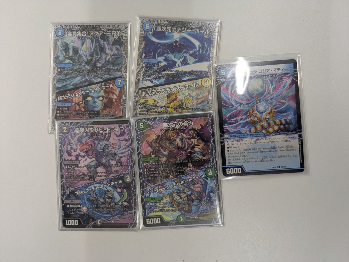 ⚔️本日開催 デュエマ バトライ刃争奪戦⚔️ 優勝は「シュン」さんで