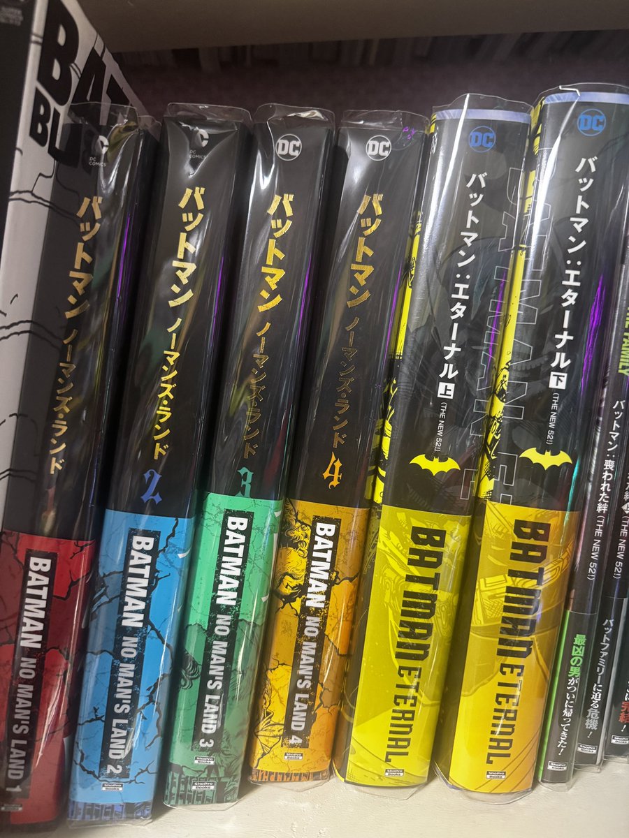 バットマン：ノーマンズ・ランド(全4巻)はいつかあなたのゴッサム欲を