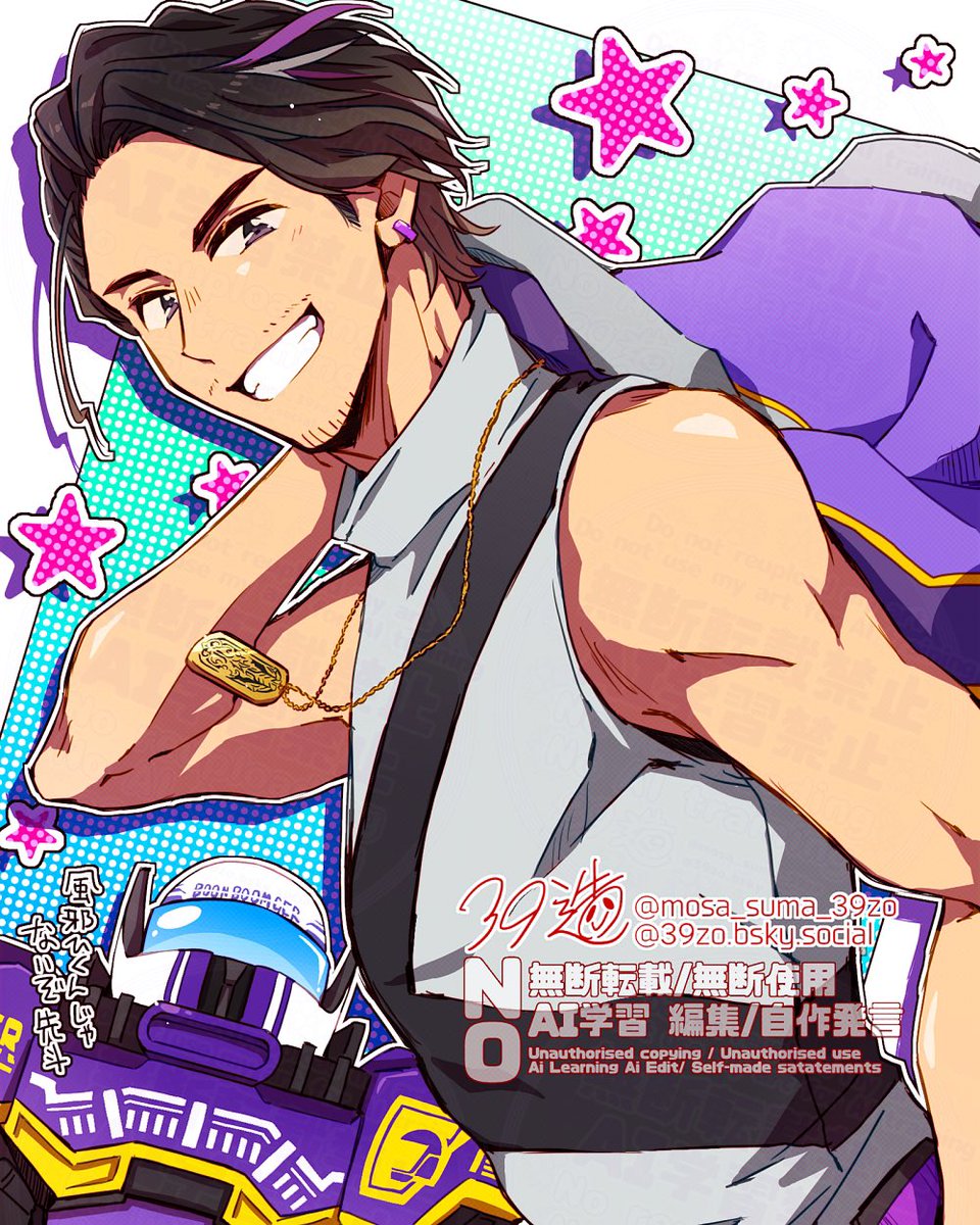 39造 (@mosa_suma_39zo) / Posts / X