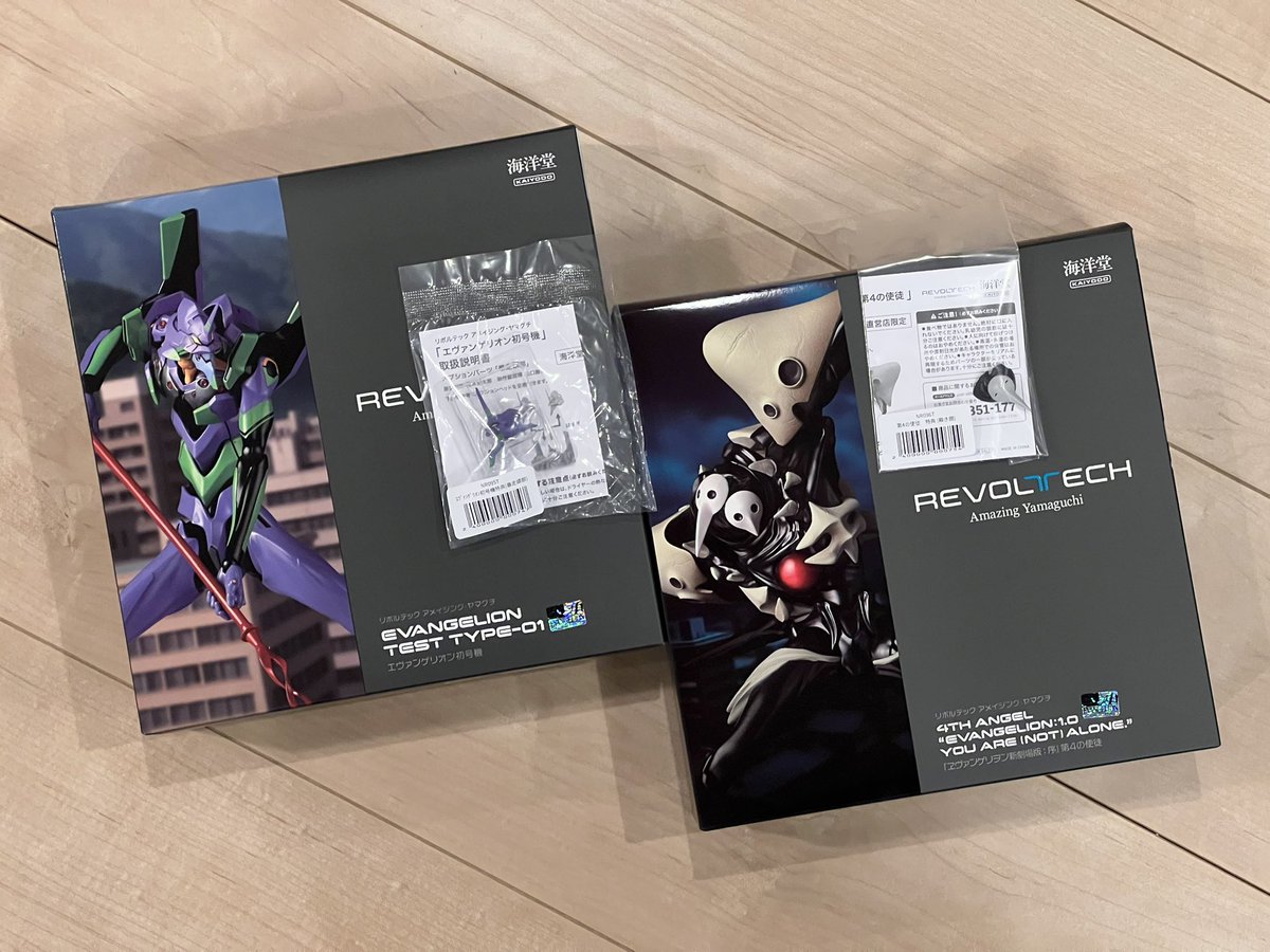 海洋堂リボルテック アメイジングヤマグチの初号機と第四の使徒、特典
