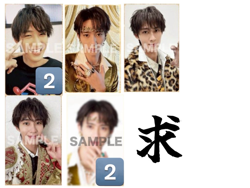 M!LK 爆裂愛してる 好きすぎて滅 トレカ ラキドロ 特典 交換 【譲】 塩