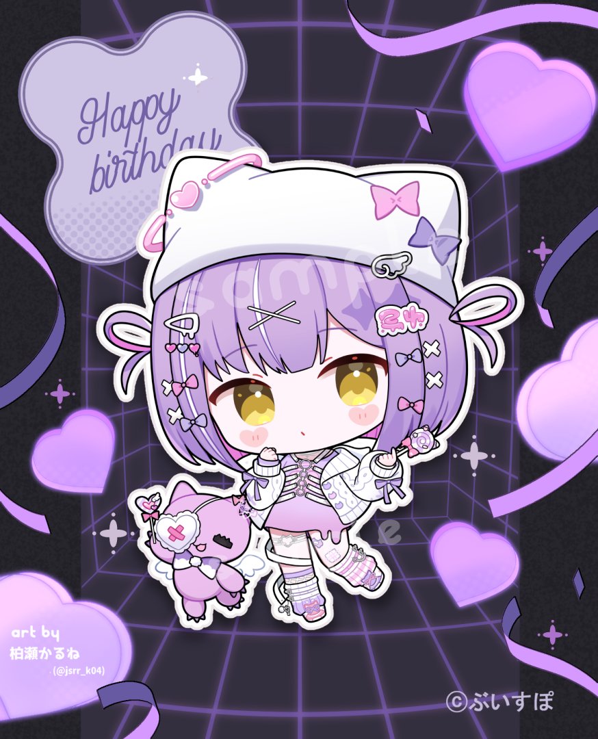 ✧ お仕事イラスト ✧・・・ ぶいすぽっ！ 紫宮るな様の 誕生日記念
