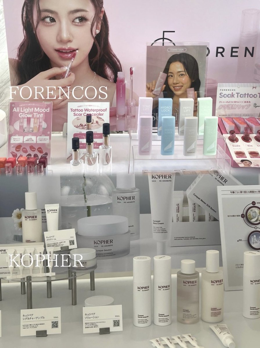 コスメラボの全10ブランドはこんな感じ🎶定番の商品から新商品までお