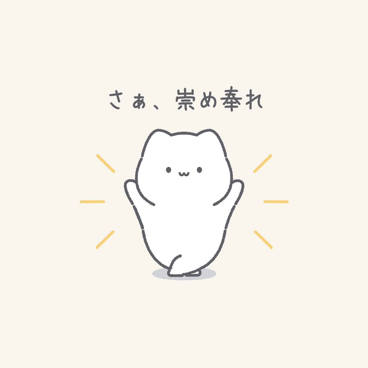 猫の日ということで #イラスト #ゆきまる #猫の日