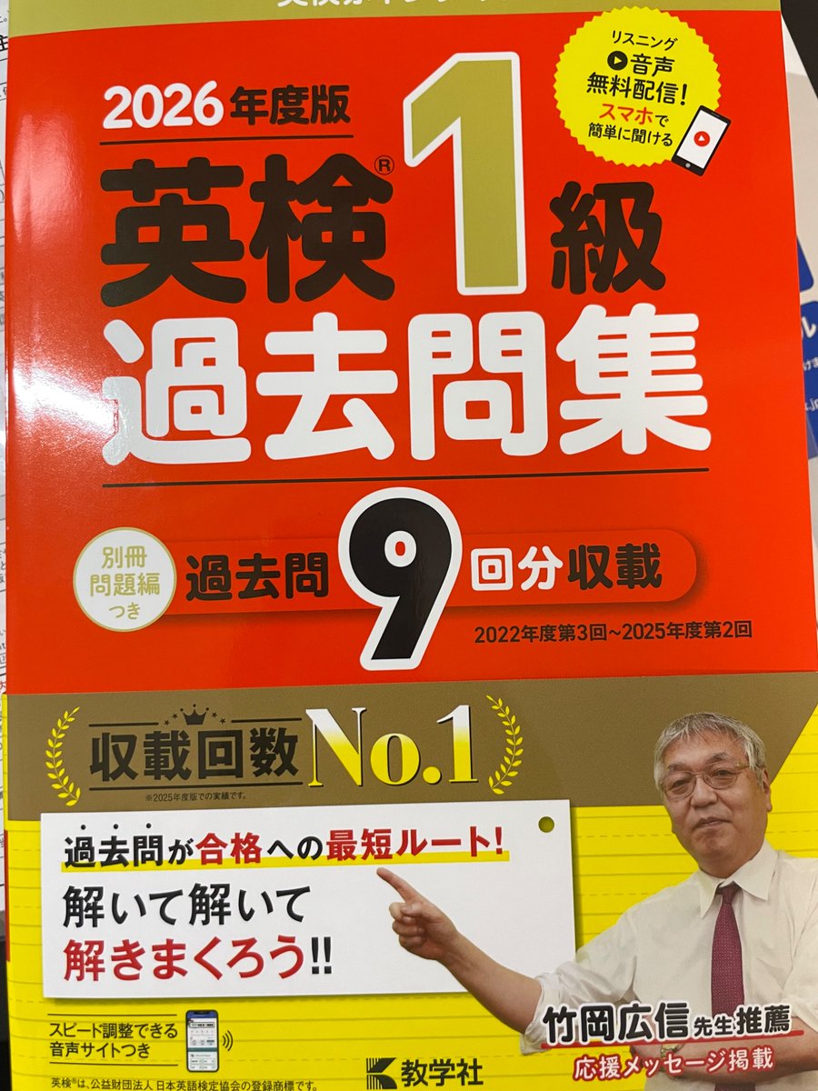 赤本公式＠過去問 (@akahon_official) / Posts / X