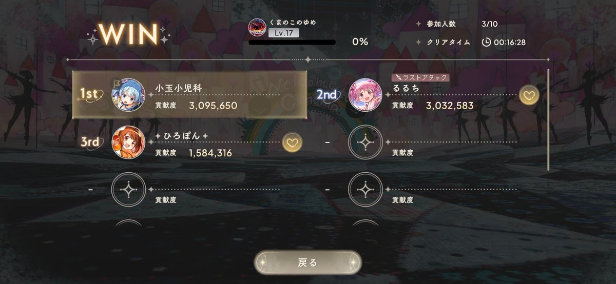 ひろぽんさん。るるちさん。日曜日の早朝に救援あざす！m(_ _)m 私は