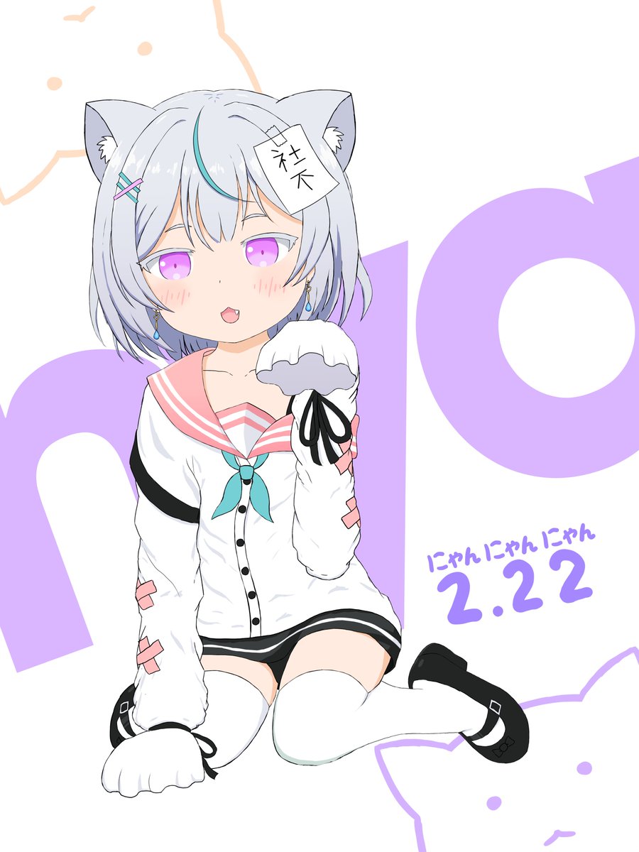 にゃんにゃんにゃん！ 2月22日 猫の日！🐱 ＃ひなたしゃる #猫の日 #猫