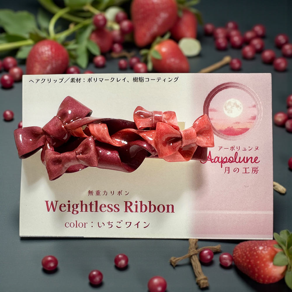 3/8まで開催中🎀Aapolune月の工房 @Aapolune｜Spiritualeason