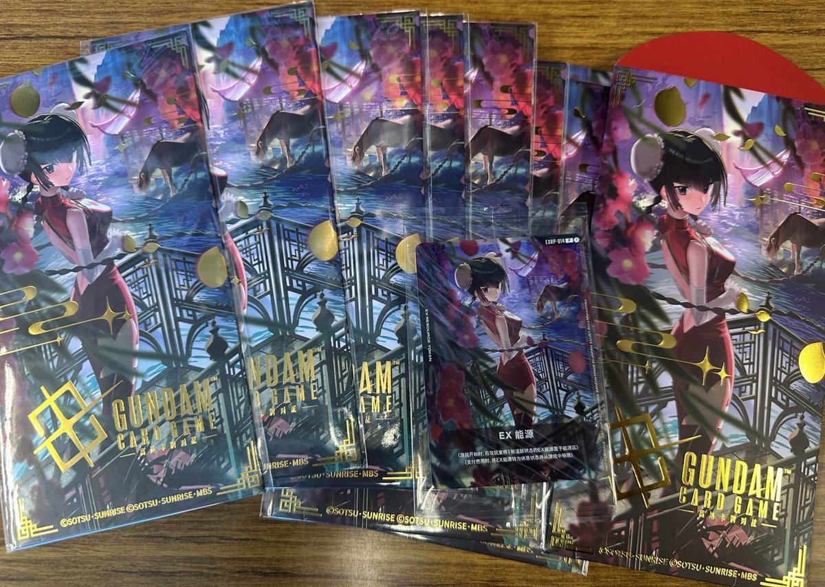 ガンダムカード/#GCG】入荷情報 EXリソース(王留美) ❤️入荷しました