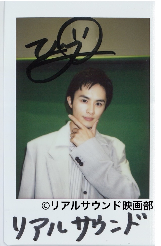 フォロー＆リポスト】『#東京PD』#草川拓弥 さん のサイン入りチェキを