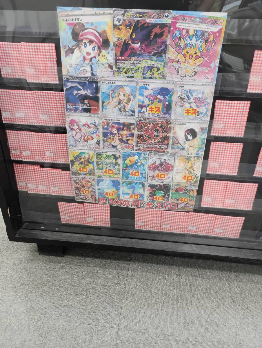 🌟オリパ情報🌟 ポケカ ・5000円 35/51口 ・5000円 25/50口 ラストワン