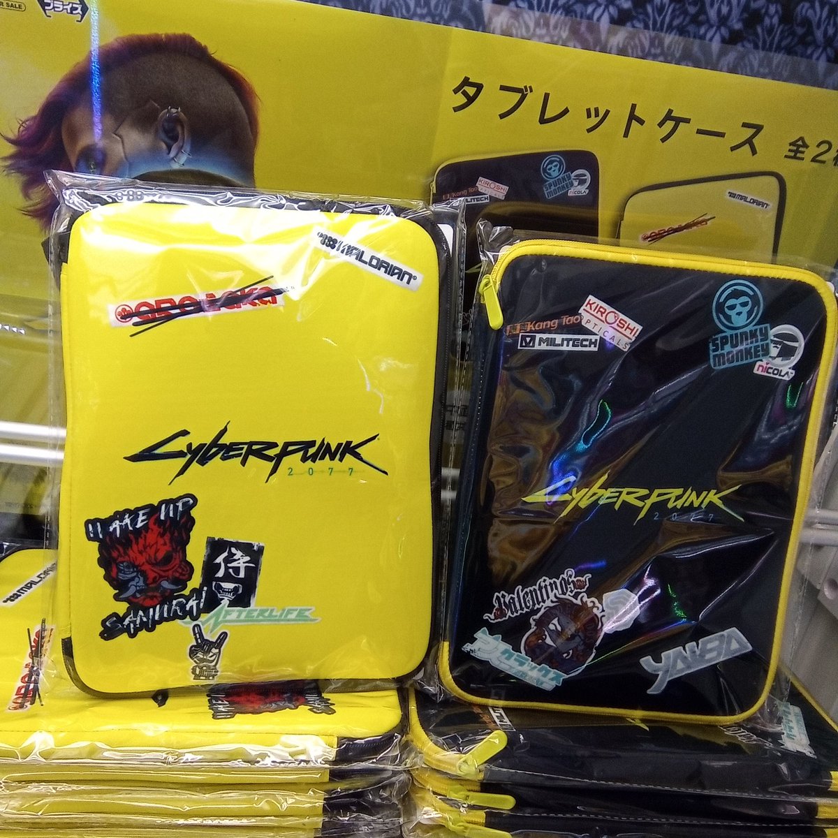 ⚡️最新景品情報⚡️ 「サイバーパンク2077 タブレットケース」が登場