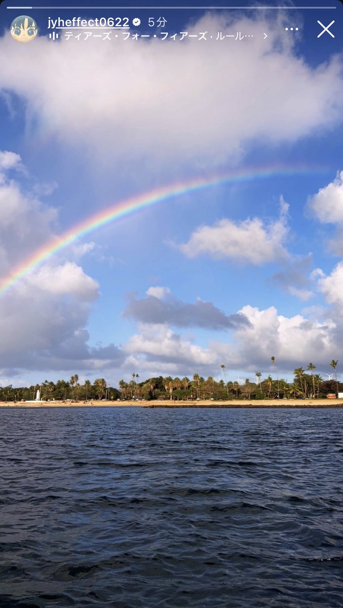 ハワイに行っていたってこと？？？どこですか、ここは @JYHeffect