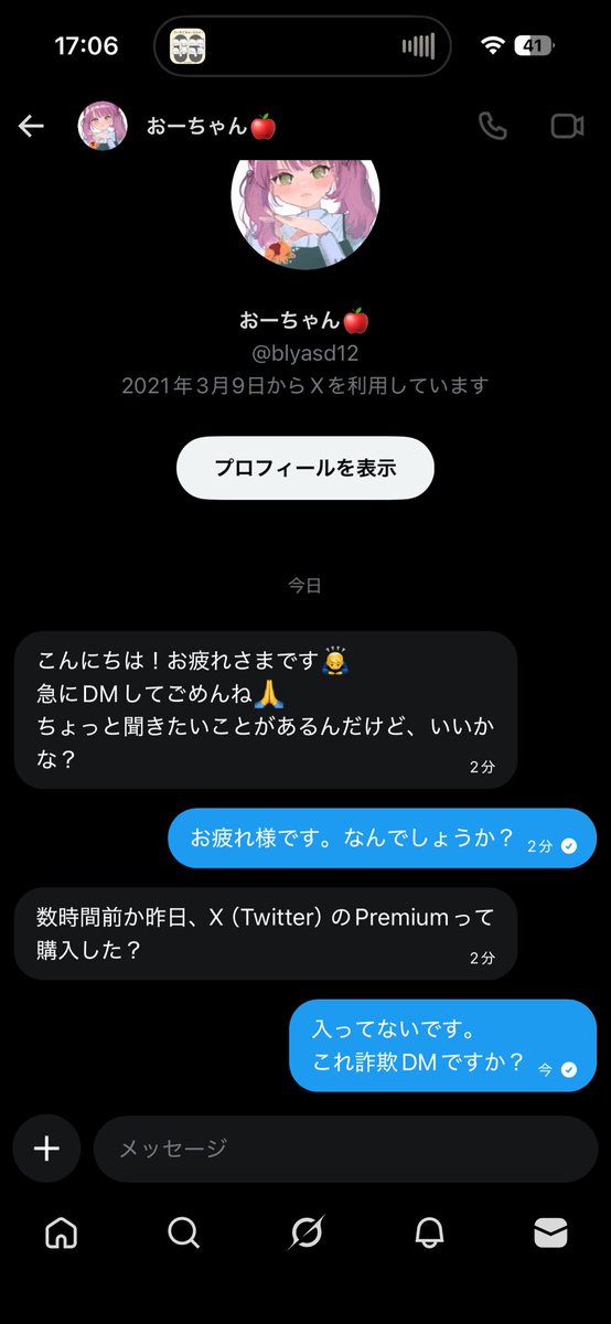 五個CanD🧀🍍 (@gokocand) / Posts / X