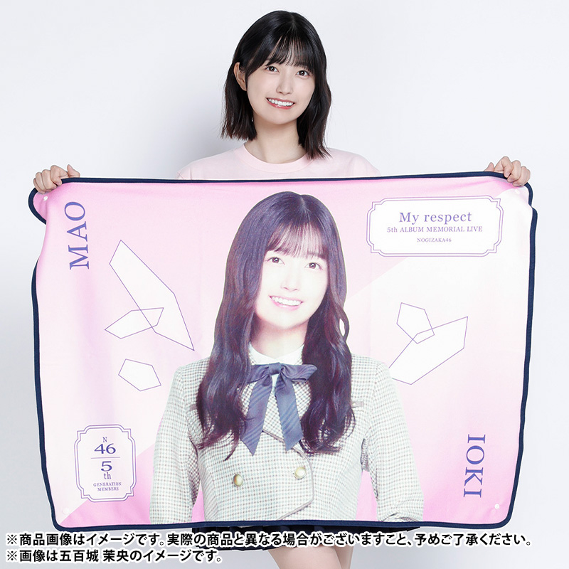 My 一ノ瀬美空 respect 完全限定生産版