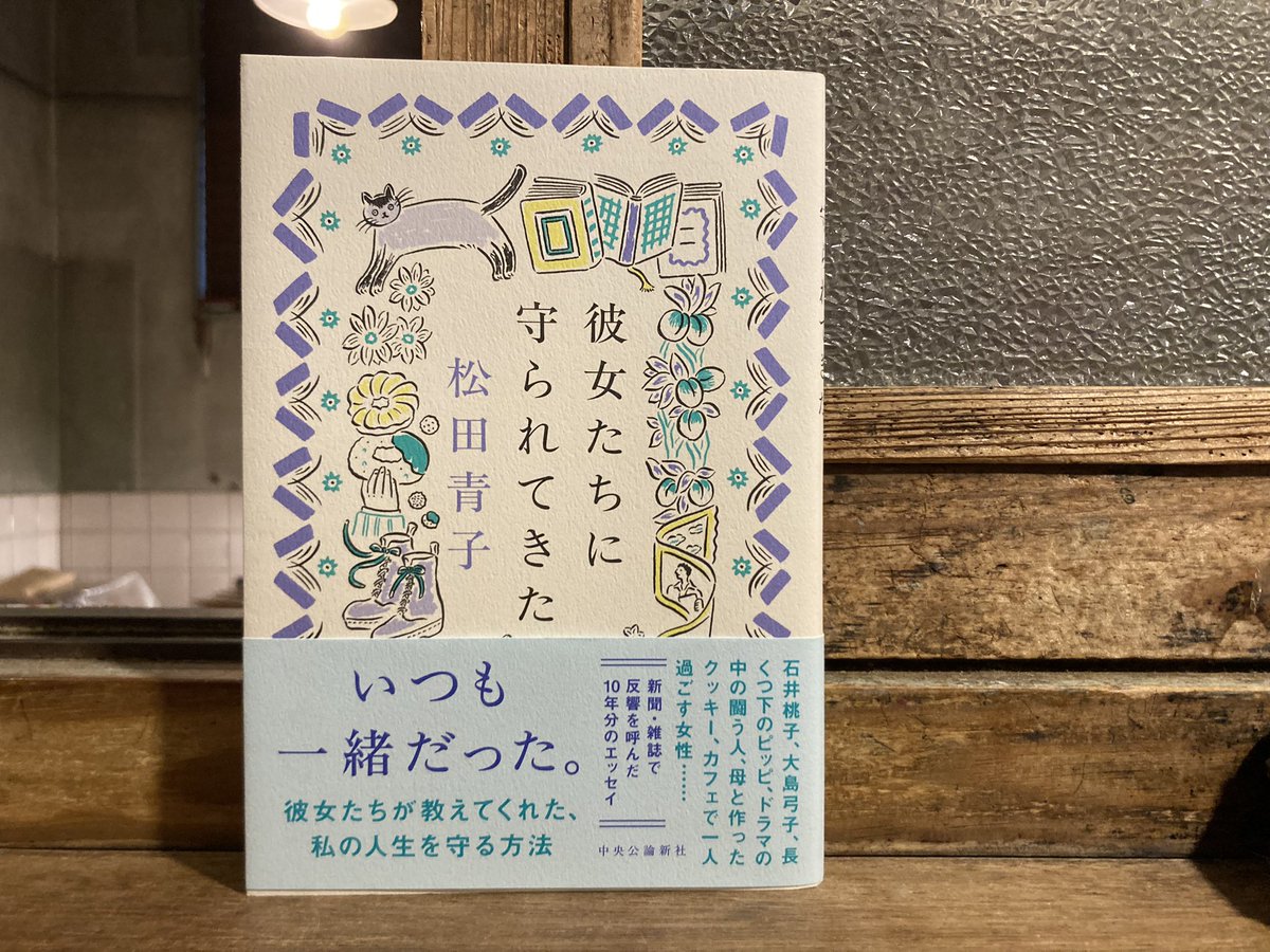 古本 最近の買取より 三浦哲哉 「自炊者になるための26週」朝日出版社