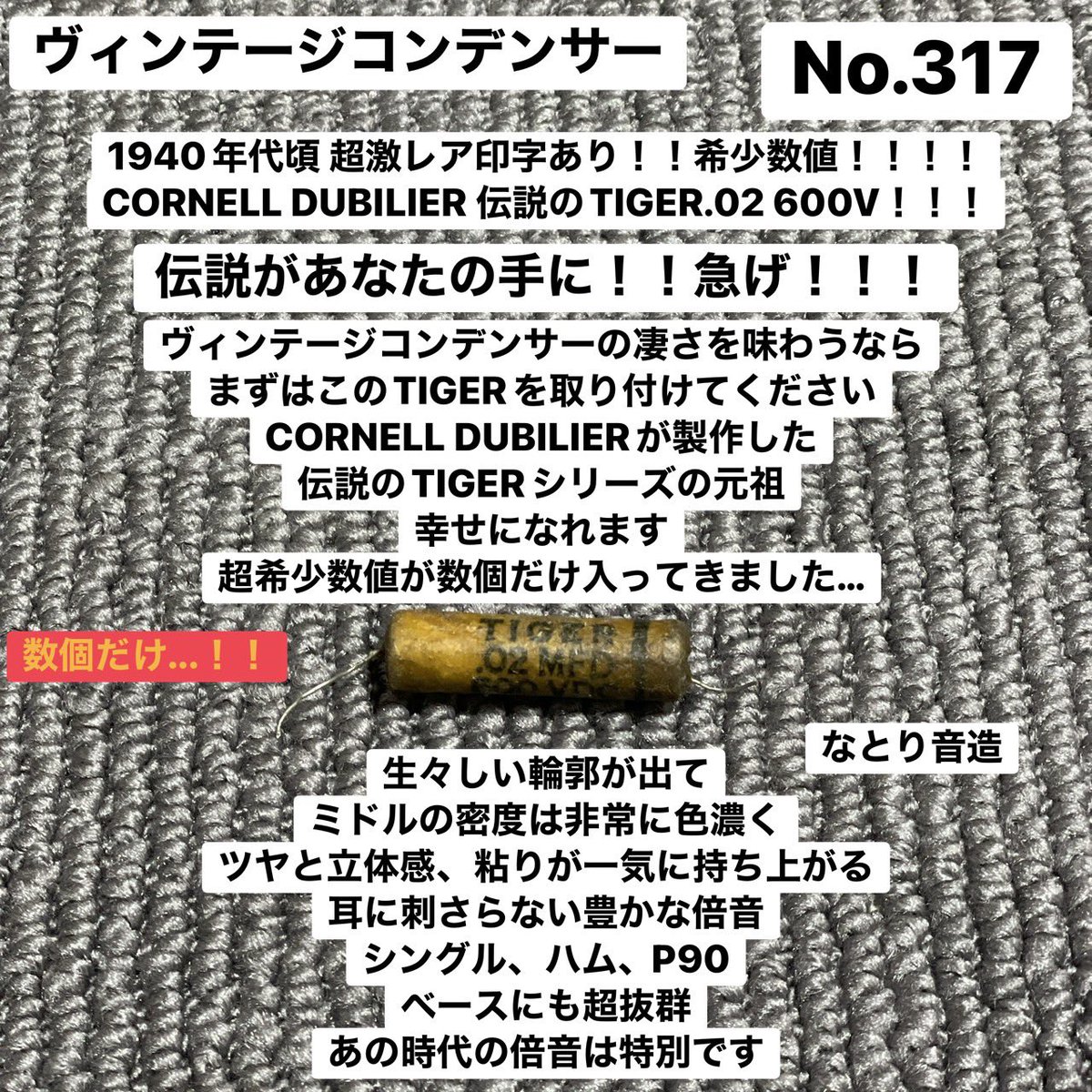 伝説があなたの手に！！急げ！！！】 1940年代頃 超激レア印字あり