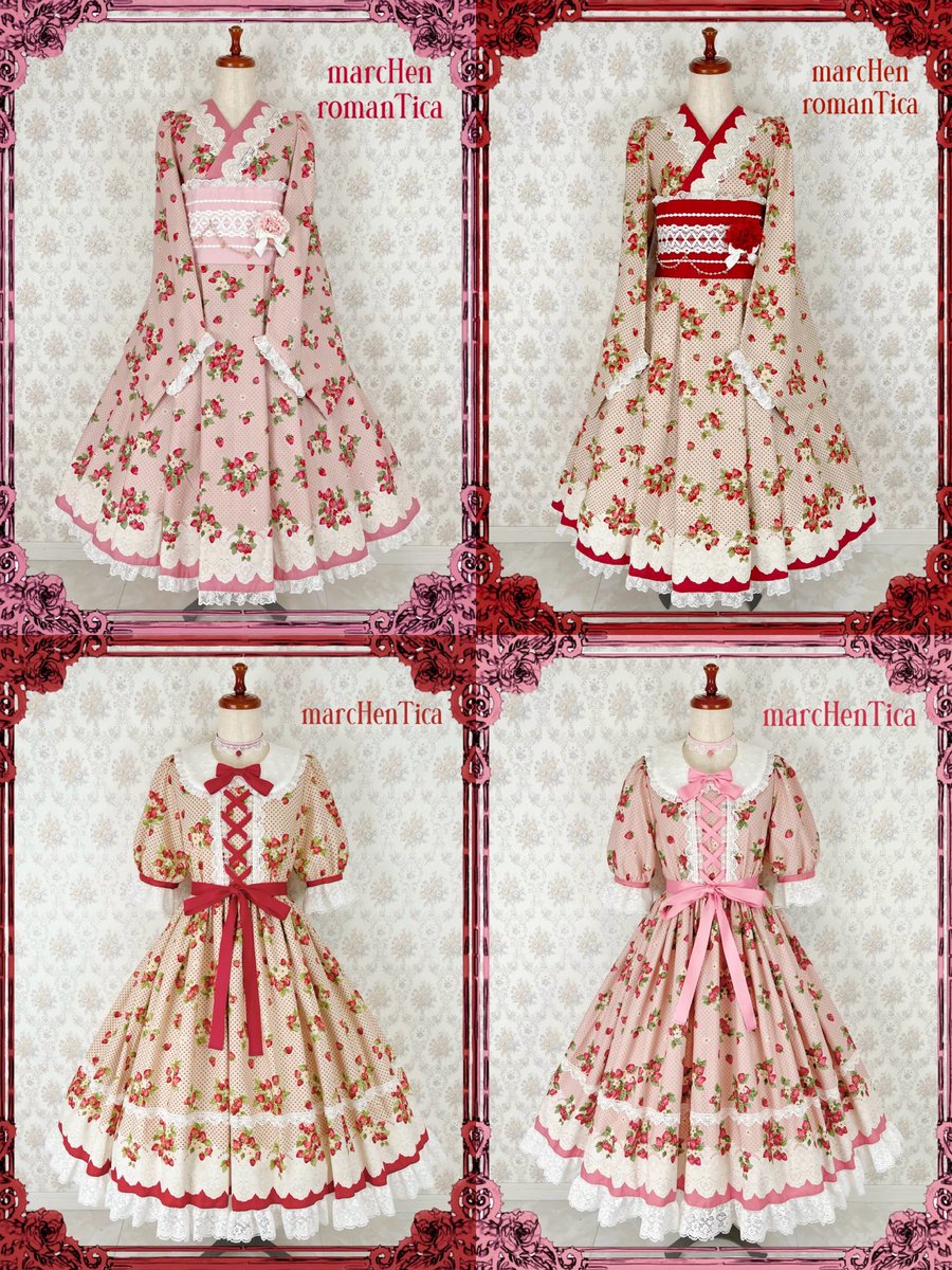 🍓marcHenTica &marcHenromanTica新作🍓 2/24(火)19:00〜配信です