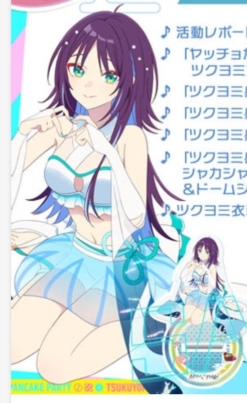 あんず🏴‍☠️🚑 (@anzu__v) / Posts / X