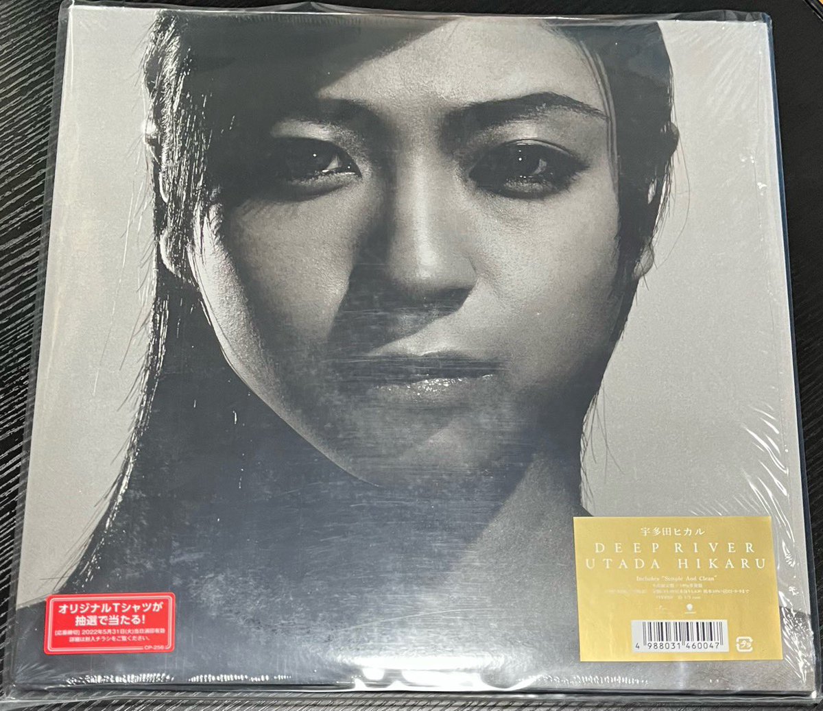 見た人も何か無言で3rdアルバムをあげる （宇多田ヒカル「DEEP