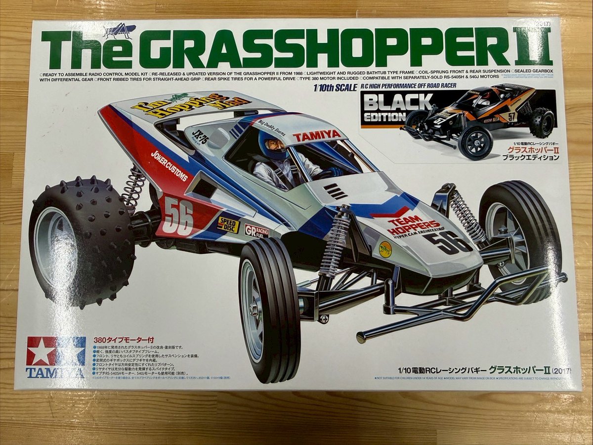 タミヤ 1/10 電動RCレーシングバギー グラスホッパーⅡ ブラック