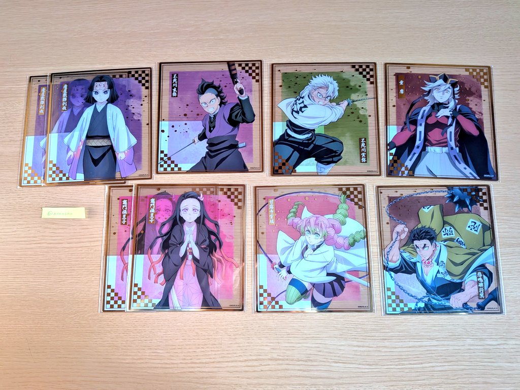 交換】 鬼滅の刃 アニプレックス アニプレ ANIPLEX オンラインくじ