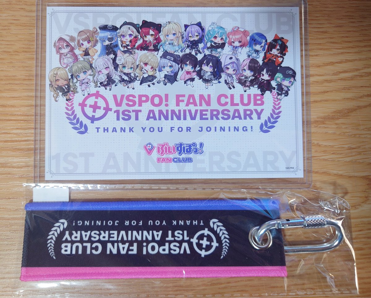 ファンクラブ1年継続特典きちゃ！！！