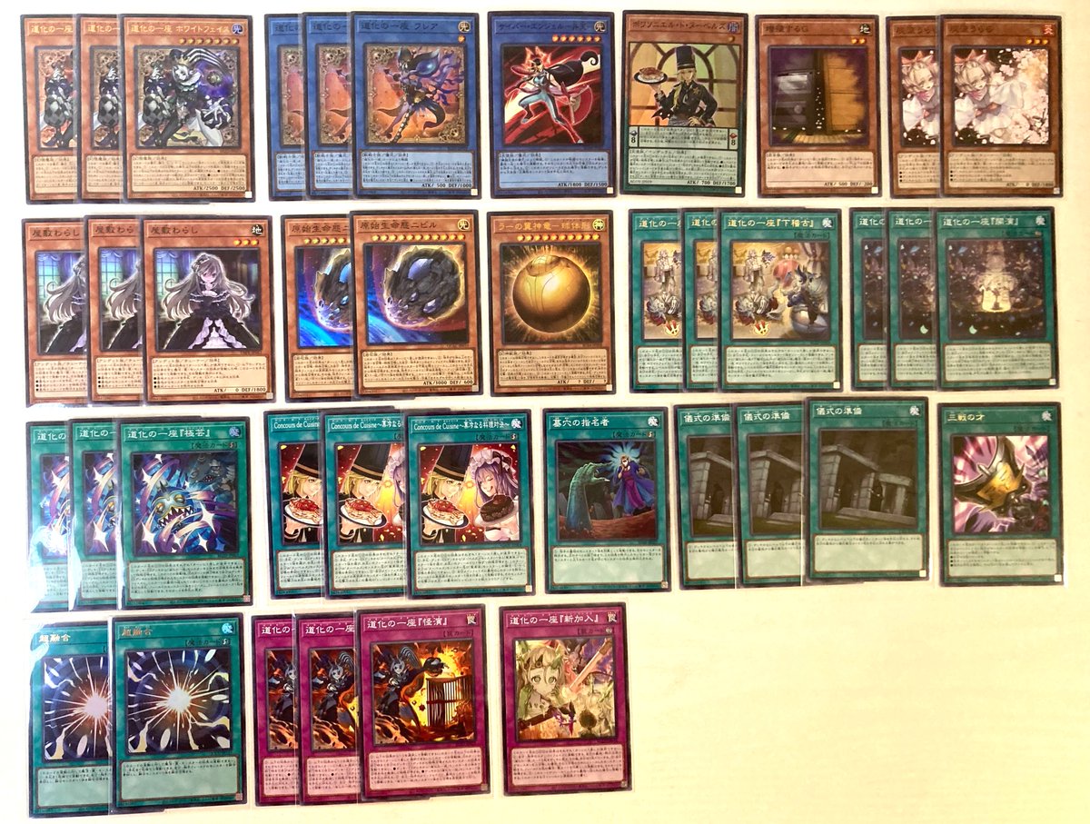 入荷情報！】 遊戯王OCG！！ 販売中の道化の一座のデッキ内容少し変更