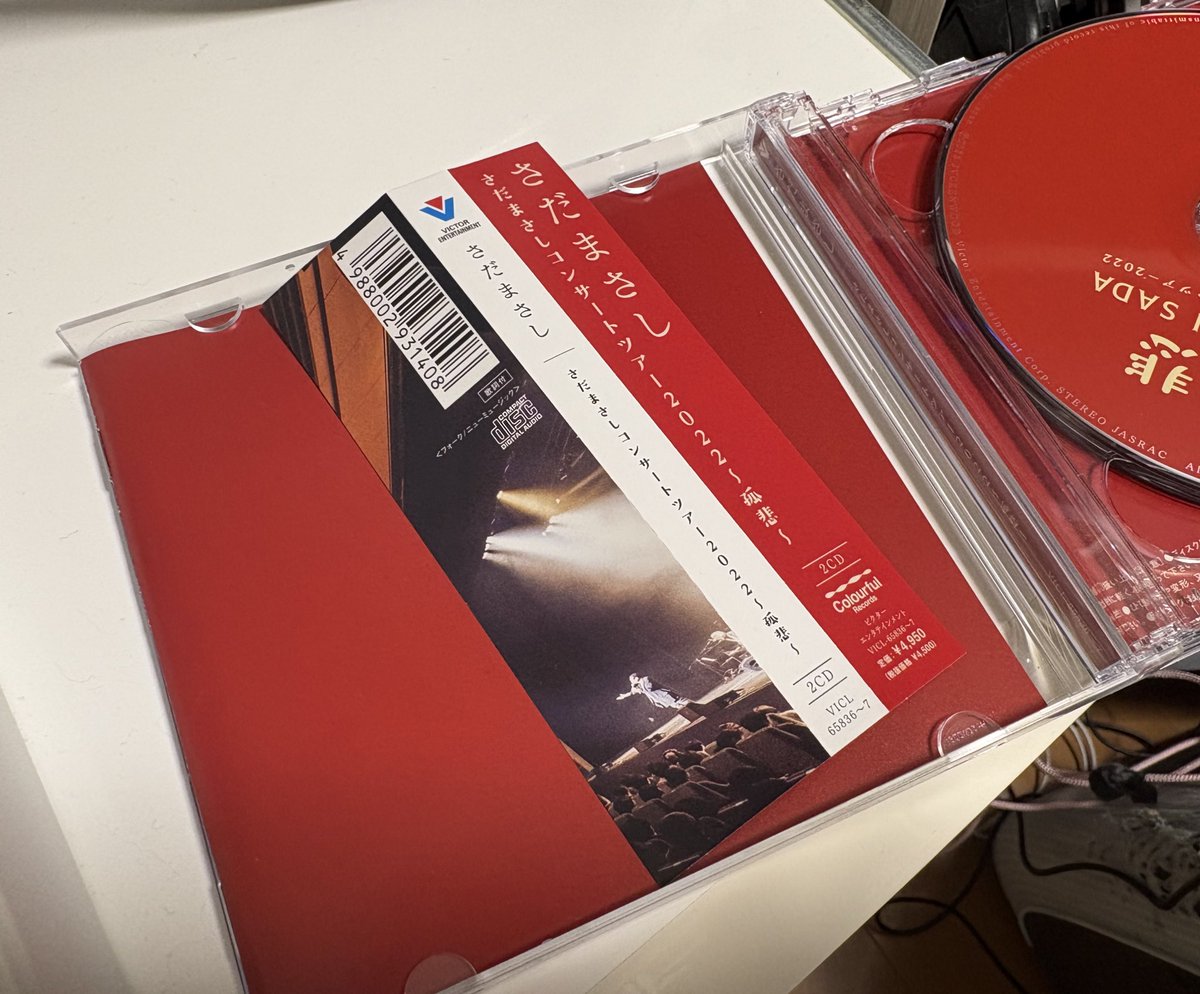 初めてCDを買った時は(36年前)帯は捨ててたし8cmシングルは半分に