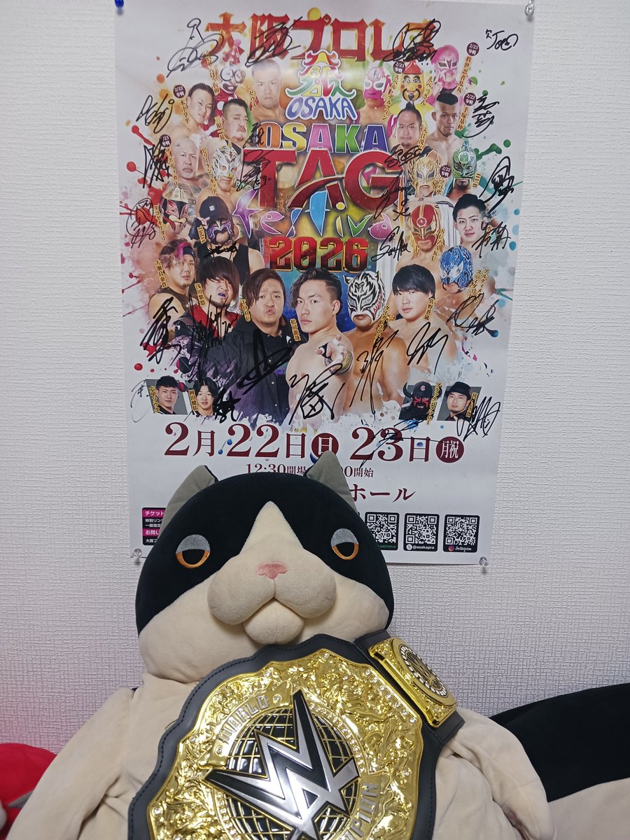 大阪プロレス ほぼ全選手サイン入りポスター抽選に当選しましたぁぁぁ