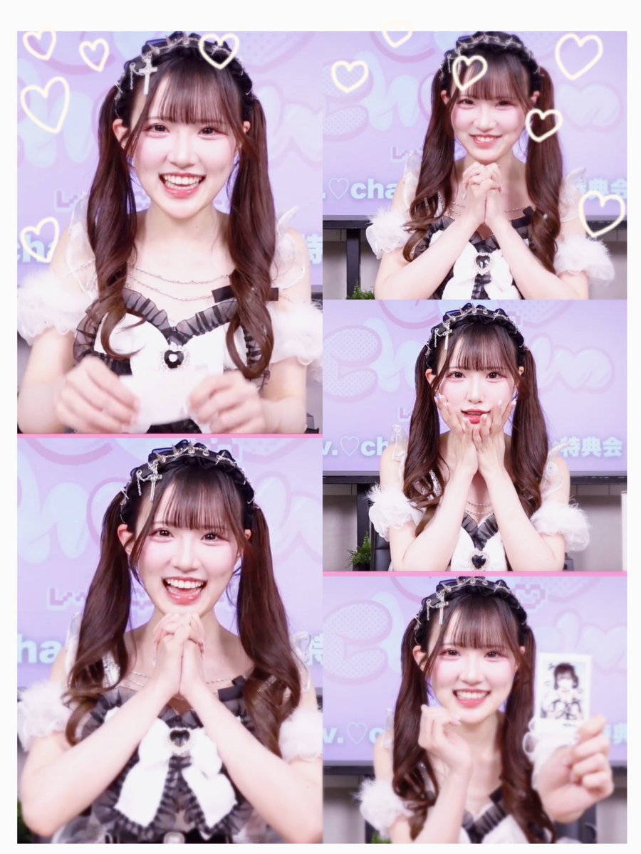 あーちゃん (@a_pgirls) / Posts / X